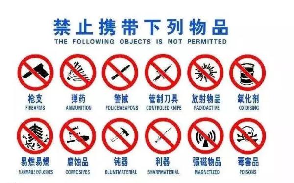 提醒！这7条文化旅游行业消防安全提示必须牢记！