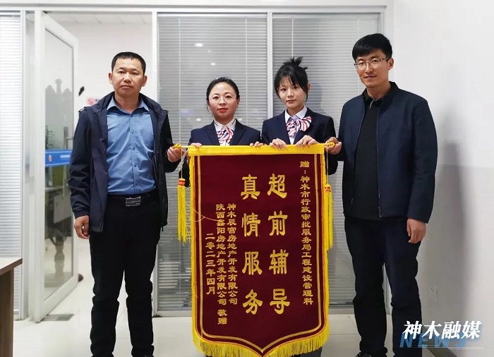神木市行政审批服务局：开展项目审批超前辅导 持续提升项目审...